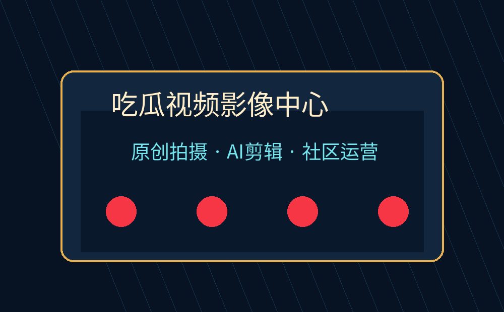 男同动画