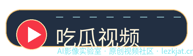 男同动画